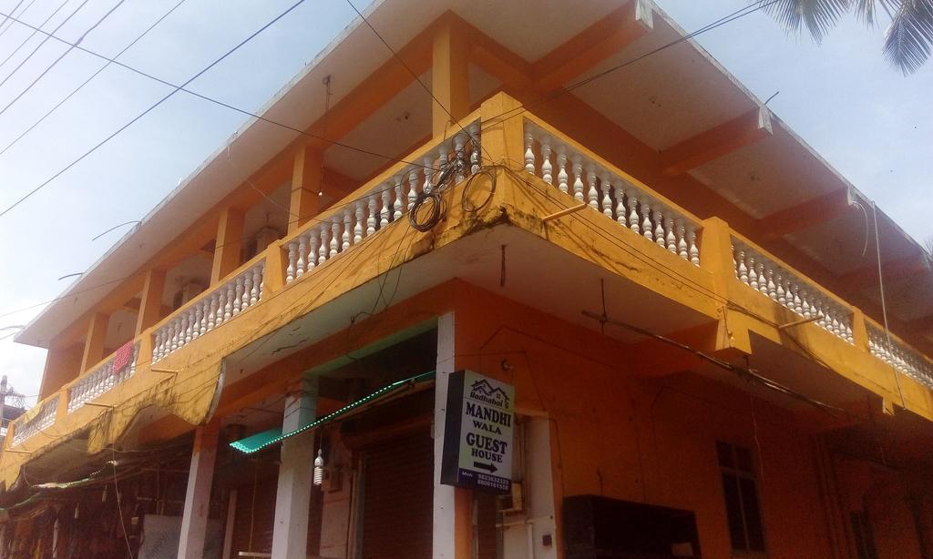 Radhabai Guest House อารัมบล ภายนอก รูปภาพ
